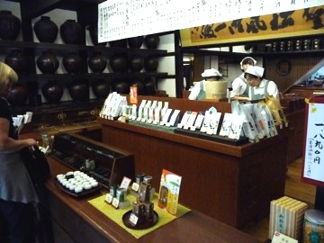 Kyoto, Ippodo Tea Co.