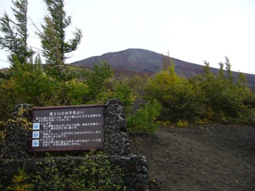 Fuji-san